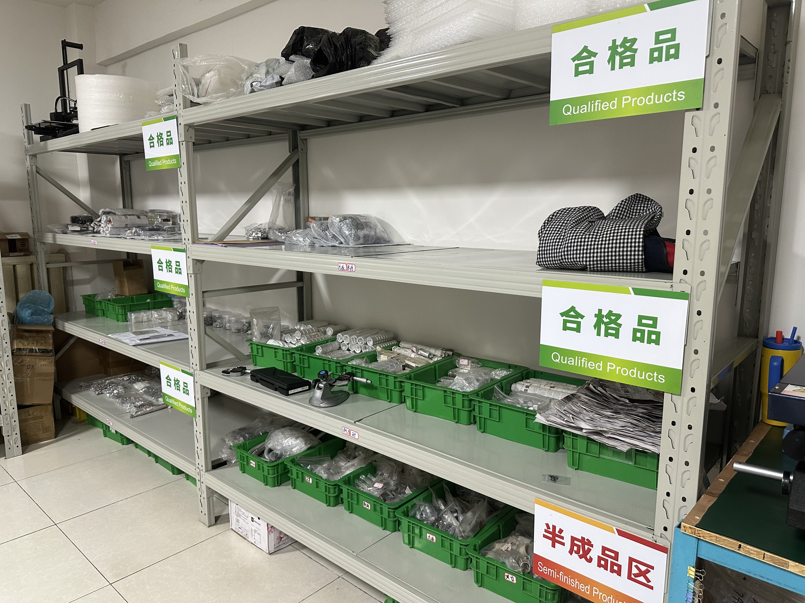 质检区